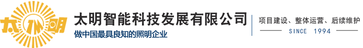 山東銘巨綠建集成房屋有限公司